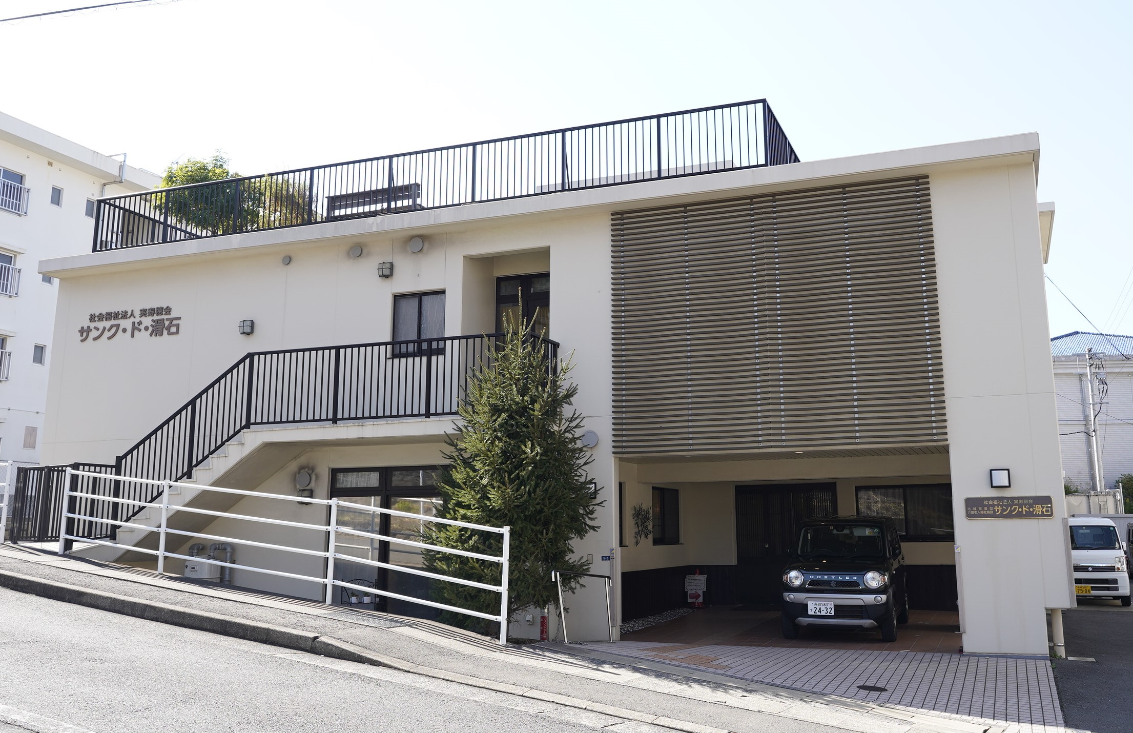 清掃・用務員（パート）